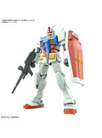 ENTRY GRADE RX-78-2 ガンダム（フルウェポンセット）