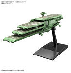 メカコレクション ガイペロン級多層式航宙母艦 バルメス（外洋機動艦隊仕様）
