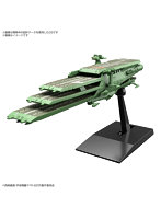 メカコレクション ガイペロン級多層式航宙母艦 バルメス（外洋機動艦隊仕様）