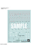 ガンダムデカールNo.130 RG 1/144 フォースインパルスガンダム用
