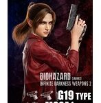 リトルアーモリー ［LABH02］「バイオハザード:インフィニット ダークネス」ウエポンズ2