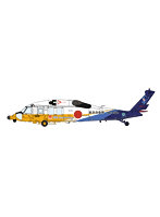 UH-60J レスキューホーク’航空自衛隊 50周年記念 スペシャルペイント’