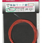 極細リード線φ0.65mm（オレンジ）2m