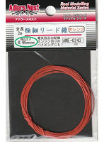 極細リード線φ0.65mm（オレンジ）2m
