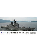 護衛艦 DDH-143 しらね