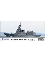 海上自衛隊護衛艦DD-119 あさひ