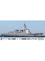 DDG-179 まや