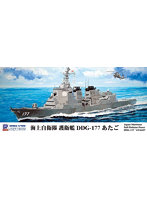 海自 護衛艦 DDG-177 あたご