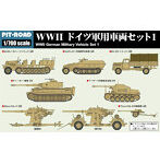 WWII ドイツ軍用車両セット 1