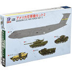 アメリカ空軍機セット 2