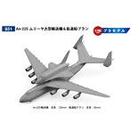 An-225 ムリーヤ大型輸送機＆軌道船ブラン