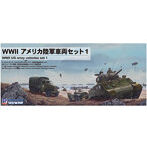 WWII アメリカ陸軍車両セット 1