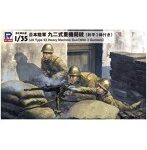 日本陸軍 九二式重機関銃 射手3体付