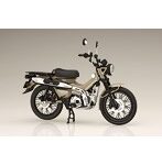 1/12 ホンダ CT125（ハンターカブ/マットフレスコブラウン） NEXTシリーズ No.4