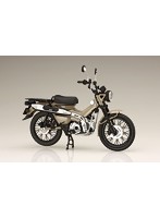 1/12 ホンダ CT125（ハンターカブ/マットフレスコブラウン） NEXTシリーズ No.4