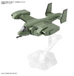境界戦機 HG 1/72 V-33 ストークキャリー