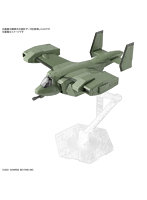 境界戦機 HG 1/72 V-33 ストークキャリー