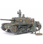 タミヤ イタレリ 1/35 セモベンテ M42 da75/34 ドイツ軍仕様