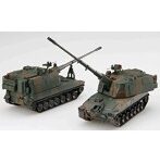 1/72 陸上自衛隊 99式自走155mm榴弾砲 特別仕様（隊員付き 2両入り） ミリタリーシリーズ No.11 EX-1
