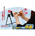 MEGA 疲れんズ