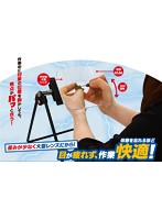 MEGA 疲れんズ