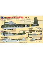 WWIIドイツ空軍機セット3【Me323D輸送機、Do217K爆撃機、Do217J夜間戦闘機、Ta152H戦闘機、Fi156C連絡偵察機×各2機、II号戦車F型 、Sd.Kfz.250 軽装甲兵員車×2両入り】