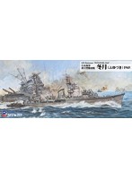 日本海軍 秋月型駆逐艦 冬月 1945