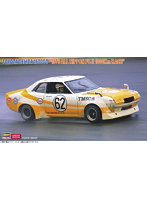 トヨタ セリカ 1600GT ‘1973年 全日本富士1000Kmレース’