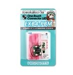 4分岐ボード ブーメラン型赤色灯用点滅（BTBUSB用）