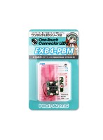 4分岐ボード ブーメラン型赤色灯用点滅（BTBUSB用）