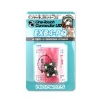 4分岐ボード 旧型赤色灯用点滅（BTBUSB用）