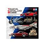 タミヤカタログ 2022 （スケールモデル版）