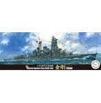 高速戦艦金剛