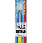 神ふでショート ペン筆