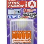 クイックドリルビット 5本組A
