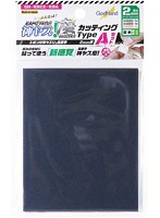 神ヤス！磨 カッティングタイプ2mm厚 Aセット