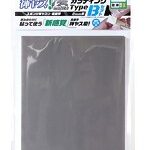 神ヤス！磨 カッティングタイプ2mm厚 Bセット