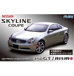 ニッサン V35 スカイラインクーペ 350GT/ニスモ