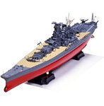 1/250 BIG戦艦 戦艦 大和