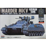 1/48 リモコンタンク No.3 マルダー