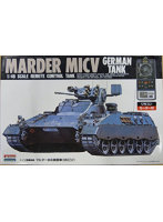 1/48 リモコンタンク No.3 マルダー