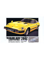 1/24 オーナーズクラブ24 No.5 ’78 フェアレデイ 280Z