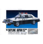 1/24 オーナーズクラブ24 No.18 ’84スカイラインジャパンパトカ-（1984年式）