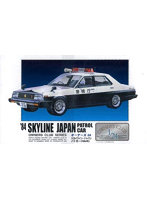 1/24 オーナーズクラブ24 No.18 ’84スカイラインジャパンパトカ-(1984年式)
