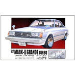 1/24 オーナーズクラブ24 No.20 ’82トヨタマ-クIIグランデターボ
