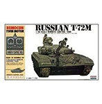 1/48 リモコンタンク No.10 Tー72M