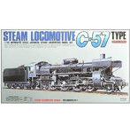 1/50 蒸気機関車 C57