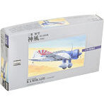 1/72 大戦機シリーズNo.9 朝日新聞社 三菱雁型 神風 （朝風）通信連絡機