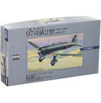 1/72 大戦機シリーズNo.11 日本陸軍 偵察機 三菱キー15-II 97司偵2型 （98陸偵11型）