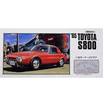 1/32 オーナーズクラブNo.12 ’65トヨタ スポーツ800